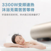 限移动端：Haier 海尔 电热水器大容量一级能效3000W速热+生活温水-60升