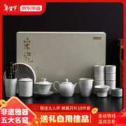 京东京造 整套功夫茶具套装开片可养茶壶春节送礼高档月白汝窑18件礼盒装