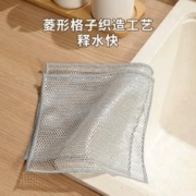 10条装 厨房加厚双层不沾油钢丝球抹布