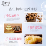 美加净滋润沐浴露1000ml（杏仁油精华 天然 补水保湿 润肤 沐浴乳）