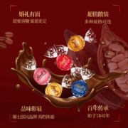 京东百亿补贴：瑞士莲（Lindt） 瑞士莲软心巧克力分享装 600g