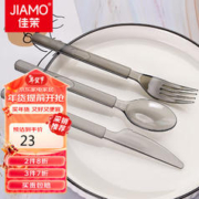 佳茉 一次性刀叉勺三件套20套加厚独立磨砂汤勺塑料叉子西餐厅打包外卖快餐小调羹牛排刀叉