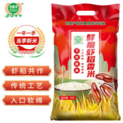湖鑫星 鲜磨虾稻香米 5kg