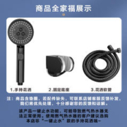 micoe 四季沐歌 M-HS125-1DA 黑色增压淋浴花洒喷头套装