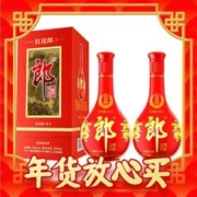 LANGJIU 郎酒 红花郎红十 53度 酱香型白酒 500ml*2瓶