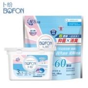 下单多送7颗 卜纷3合1洗衣凝珠60颗