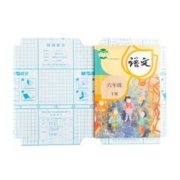 签到晨光 书皮自粘保护套10张