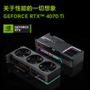 LEGION 联想拯救者 刃7000K 2023款 十四代酷睿版 游戏台式机
