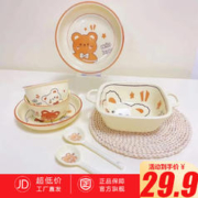 CERAMICS 佩尔森 碗家用2023新款陶瓷饭碗米饭碗可爱小熊奶油系一人食餐具碗筷套装 萌萌小熊 7头