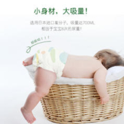charnins 佳婴 氧气森林纸尿裤试用装4片