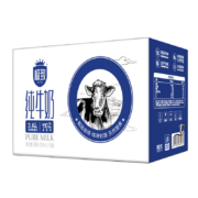 京东百亿补贴：三元 极致高品质全脂纯牛奶 250ml*16盒