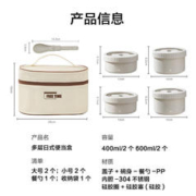 京东京造 304不锈钢饭盒 （4格+收纳袋）