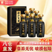 金沙古 酱香型白酒 N15 53度 500ml*6整箱