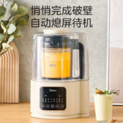 Midea 美的 MJ-PB40ST11 破壁机 1.2升