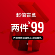 SEPTWOLVES 七匹狼 裤子*2 超值福袋 （尺码可选）