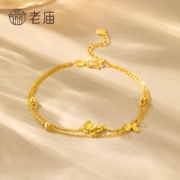 20点开始：老庙黄金手链 足金双层蝴蝶手链 3.13g
