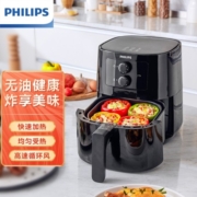 飞利浦（PHILIPS） 空气炸锅多功能4.1L大容量底盘减少90%油脂4倍速热不用翻面易拆卸清洗HD9200 HD9200/91