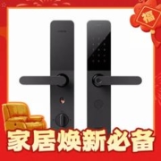 Xiaomi 小米 E10 智能电子锁 黑色