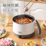 南极人 小电锅 不锈钢锅 1.8L