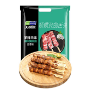 PLUS会员：pure source 天顺源 孜然羊肉串 480g*2件