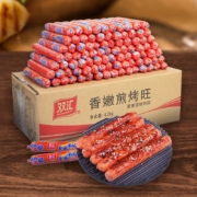 京东百亿补贴：双汇 香嫩煎烤旺 淀粉肠 42g*30支