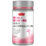 亨博士 维生素c维生素e烟酸复合维生素b族咀嚼片 0.8g*60
