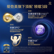 爱他美（Aptamil）领熠幼儿配方奶粉（12—36月龄   3段） 800g*2罐