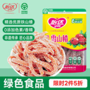plus会员:怡达 雪山楂140g＊5件