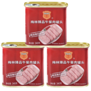 梅林经典猪肉午餐肉罐头儿童午餐肉熟食罐头开盖即食方便速食 臻品午餐肉340g*3罐