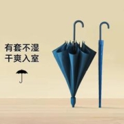 Paradise 天堂伞 新品天堂伞半自动长杆直柄双人加大号伞加固便携晴雨两用伞男女士