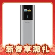 有券的上：CukTech 酷态科 10号电能棒 移动电源 10000mAh Type-C 120W