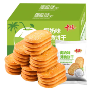 千丝 薄脆饼干 椰奶味300g【约12包】
