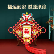 森宝积木 现货直发 祥狮抱福605035