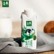 伊利 金典 梦幻盖纯牛奶 250ml*10盒*2箱