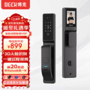 博克 V6P 智能门锁