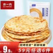 水一方 现烤鱼片 60g*6件