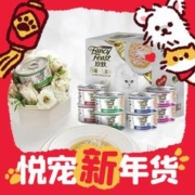 爆卖年货、PLUS会员：FANCY FEAST 珍致 混合口味猫罐头 白金装 80g*24罐
