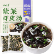 PLUS会员: 云山半 紫菜虾皮汤 60g 10包 独立包装 10人份