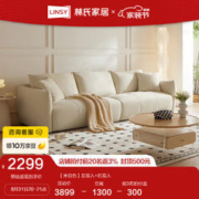 LINSY 林氏家居 TBS239 科技布艺沙发 左双人+右双人
