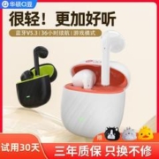 ASUS 华硕 a豆无线蓝牙耳机游戏运动降噪长续航2023半入耳高端音质