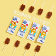 奥赛 萌趣卡通山楂棒无防腐添加休闲儿童休闲小零食独立小包装四袋