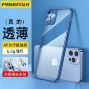 PISEN 品胜 适用华为苹果系列手机壳 13 护镜直边电镀壳