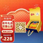 Kjeldsens 蓝罐 曲奇&费列罗 新春礼盒1208g 龙年限定礼盒