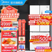 京东PLUS：Midea 美的 BCD-508WTPZM(E) 双循环冰箱 508升