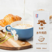 88VIP会员：乳鹰 南国乳业水牛奶纯水牛奶200ml×12盒儿童学生营养早餐纯奶整箱装 1件装