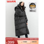 限移动端：YAYA 鸭鸭羽绒服 长款羽绒服，女长过膝，东北超厚潮ins韩版保暖鸭绒极寒外套H 黑色