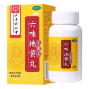 概率券: 北京同仁堂 六味地黄丸（水蜜丸）360丸
