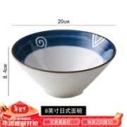 加百列 plus专享价：大碗面碗ins创意色彩沙拉碗汤碗家用面碗加厚火影款
