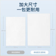 袋鼠医生 湿厕纸擦拭湿巾50片*5包