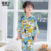 蜜贝丫 MIBEIYA蜜贝丫 儿童简约家居服套装